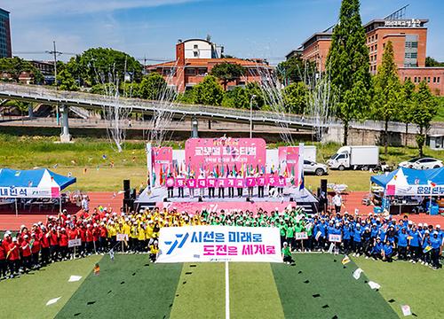 영남대 유학생 한마음 체육대회, '글로벌 화합의 장' 열어